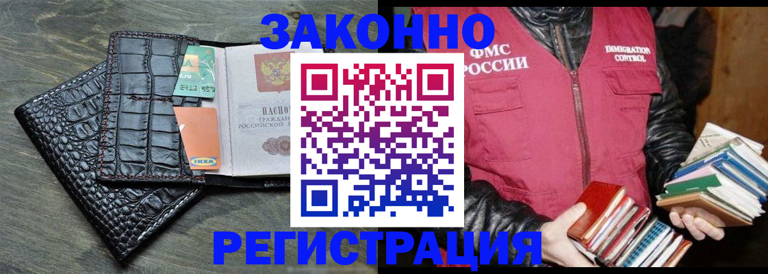 форма 3 в Карасуке