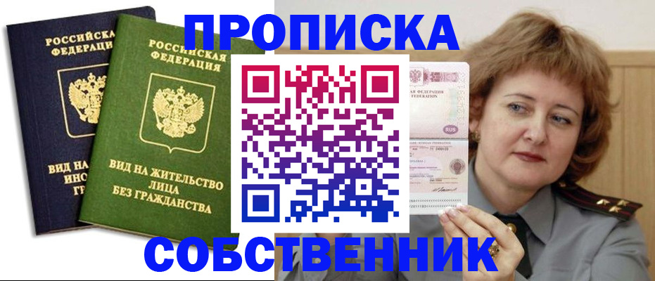 форма 3 в Карасуке